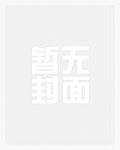 原神之我是史莱姆